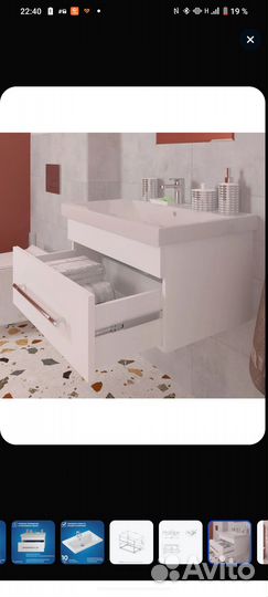 Тумба для ванны новая