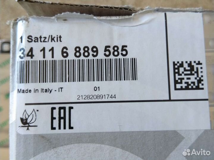 Тормозные колодки на BMV X5m