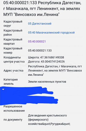 Участок 100 сот. (СНТ, ДНП)