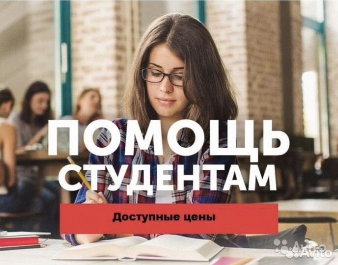 Контрольные, курсовые, дипломные работы, отчёт по