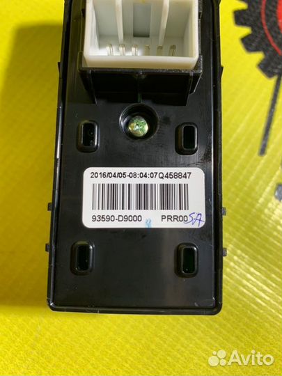 Кнопка стеклоподъемника задняя правая Kia Sportage