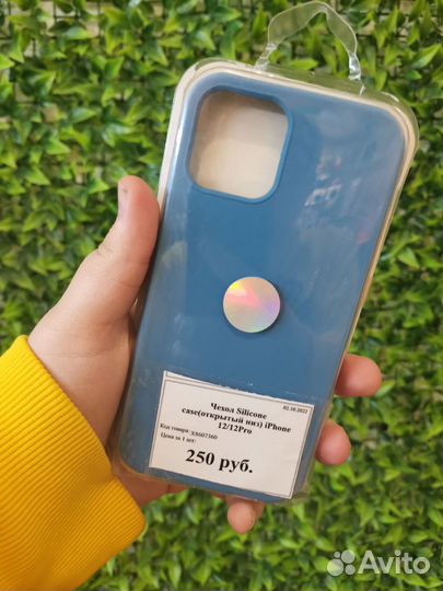 Чехол Silicone Case iPhone 12/12pro (Blue)