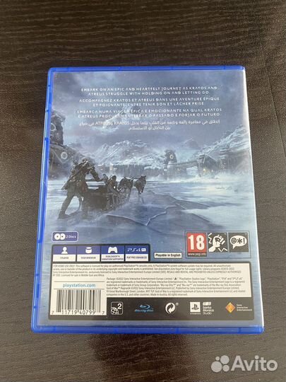 God of war ragnarok ps4