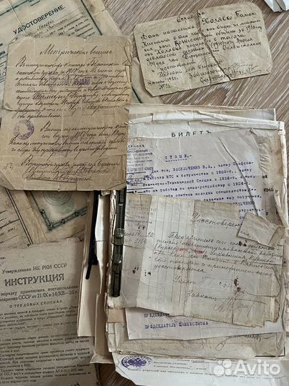 Дореволюционные документы