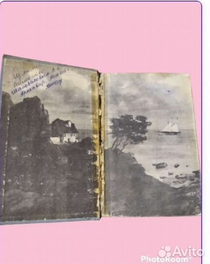Антикварные книги