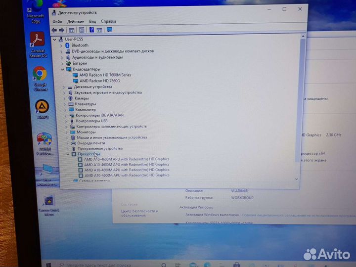 Asus 17