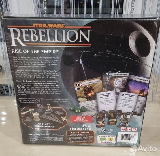 Звездные войны Восстание Рассвет империи