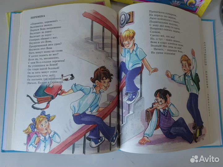 Детские книги проф-пресс. Сказки. 4шт