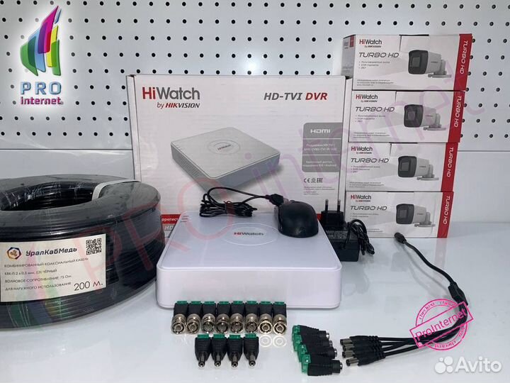 Видеонаблюдение комплект 4 камеры уличные 5mp