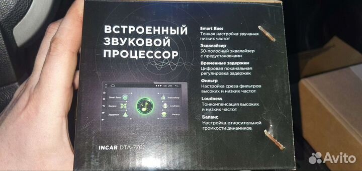 Android магнитолла для Spacetourer, Traveller,Disp