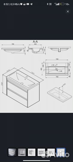 Тумба для ванной подвесная
