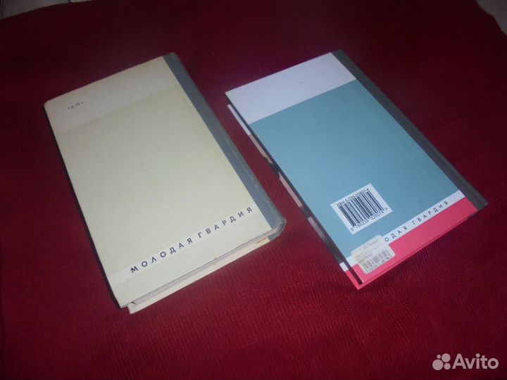 Сер жзл Айседора Дункан + Коммунисты Молод гвардия