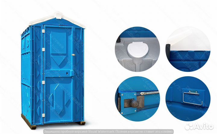 Туалетная кабина Биотуалет Ю9216