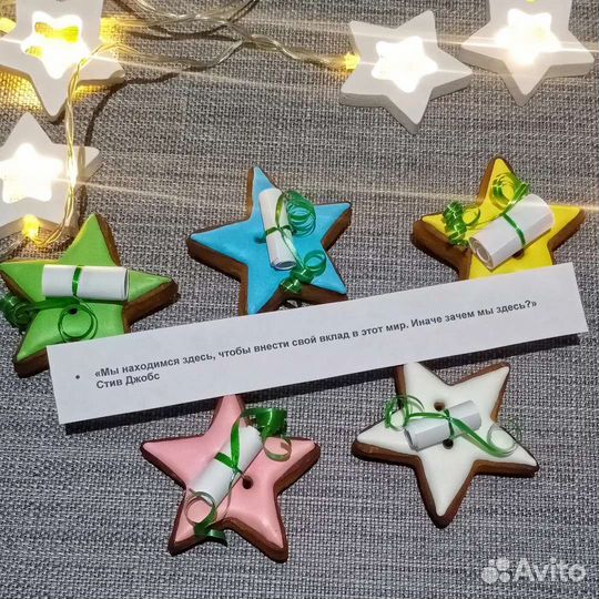 Пряники гадальные. Подарок на любой праздник