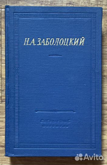 Библиотека поэта.Большая серия.Комплект из 9 книг