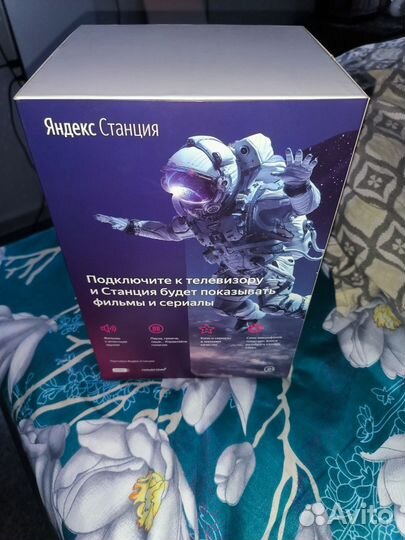 Яндекс станция 1 поколения
