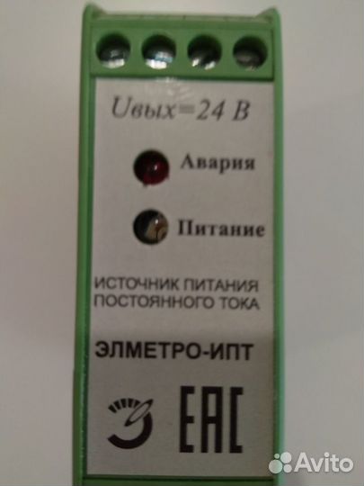 Новый Источник питания Элметро-ипт DC24V 0.8A 20W