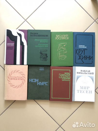 Книги