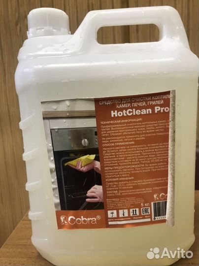 Моющее средство для посуды