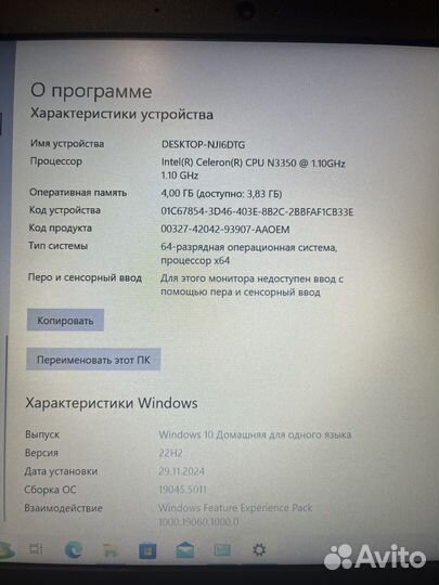 Ноутбук Lenovo ideapad 120s-14iap