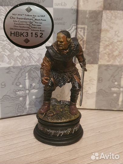 Властелин колец шахматы