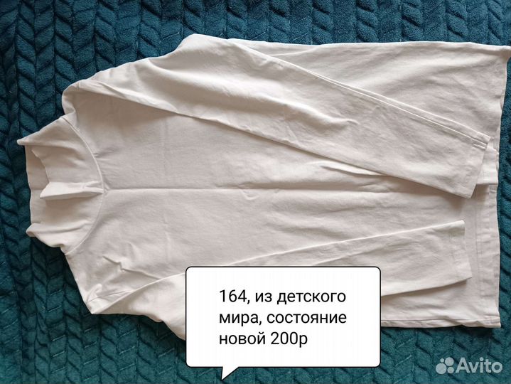 Рубашка, водолазка, штаны,пиджак