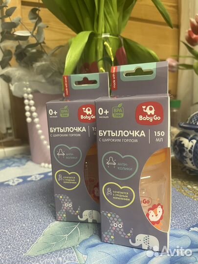 Детские бутылочки