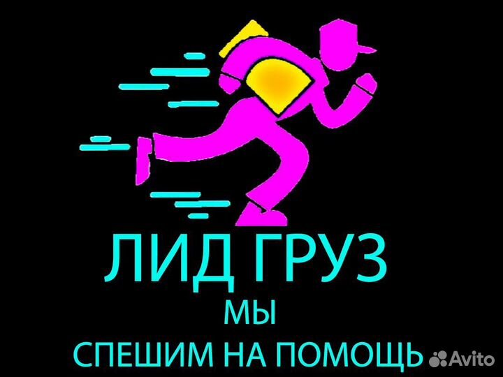 Вывоз мусора Газель Газон Камаз