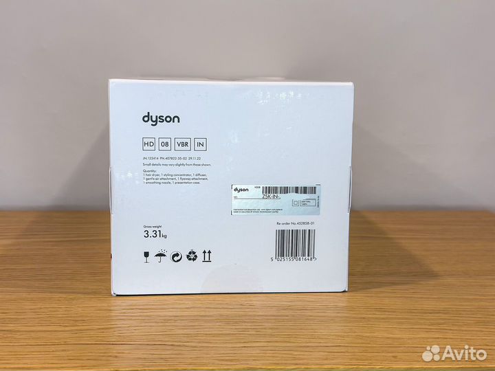 Фен Dyson HD08 Vinca Blue/Rose Gift Edition