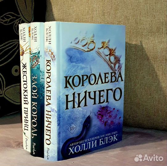 Серия книг 