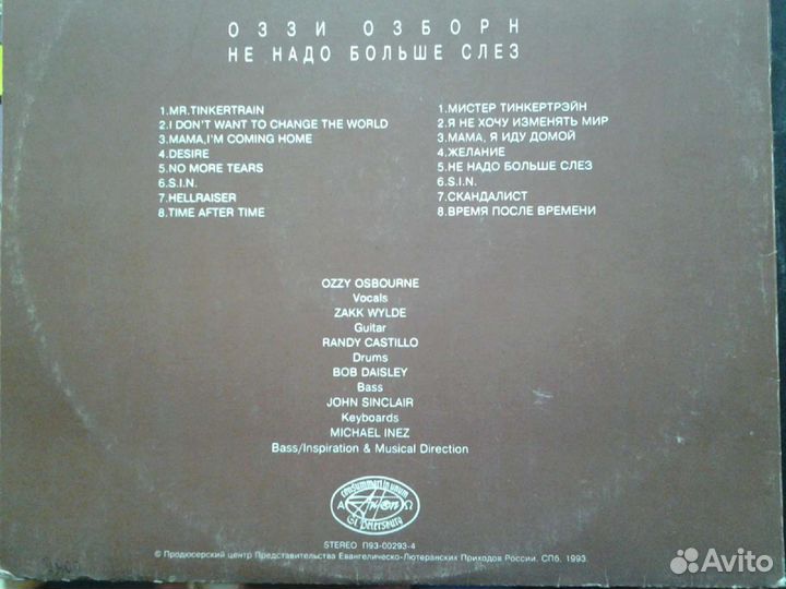 Ozzy osbourne Lp. Cd