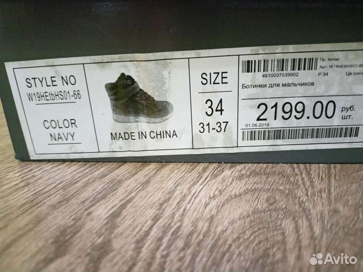 Ботинки Jook, 34 Новые