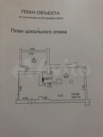 Помещение в центральной части. Сдано в аренду