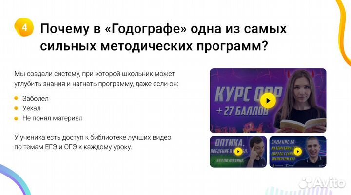 Репетитор по русскому языку и литературе. огэ егэ