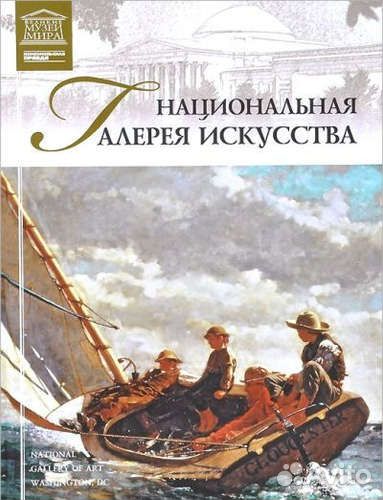 Сто музеев мира Комсомольская правда