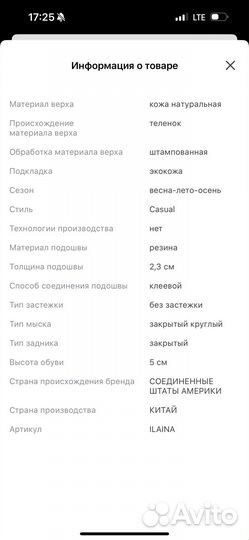 Кожаные слипоны Calvin Klein