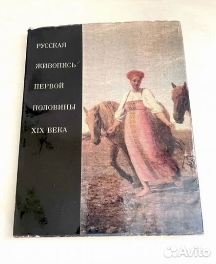 Книги по искусству и живописи