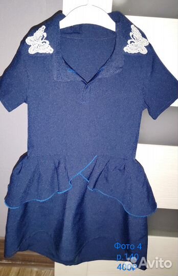 Школьная форма для девочки 134 140 146