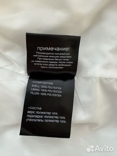 Пуховик женский