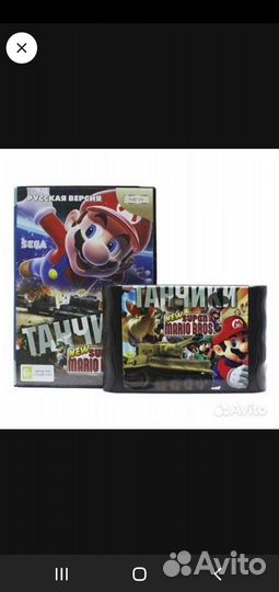 Картриджи sega