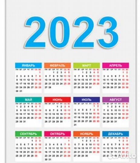 Календарь 2023+подписка Okko+Sport 12 мес. подарок