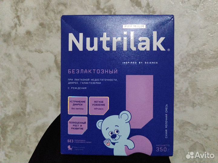 Продается детская смесь нутрилак безлактозный