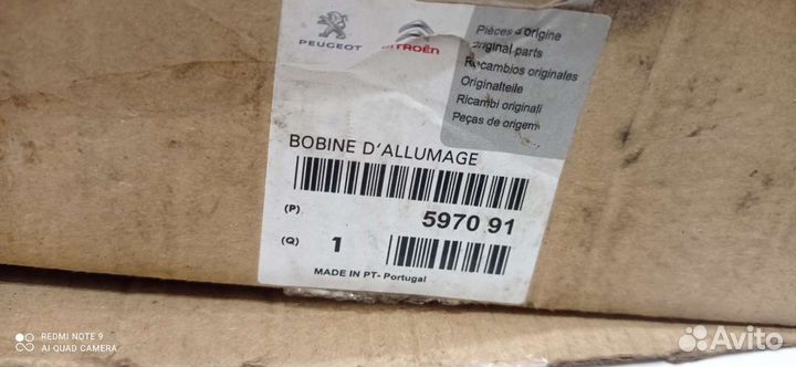 Катушка зажигания N14/N13/N18/EP6CDT