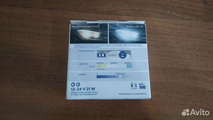LED лампы h4 Philips