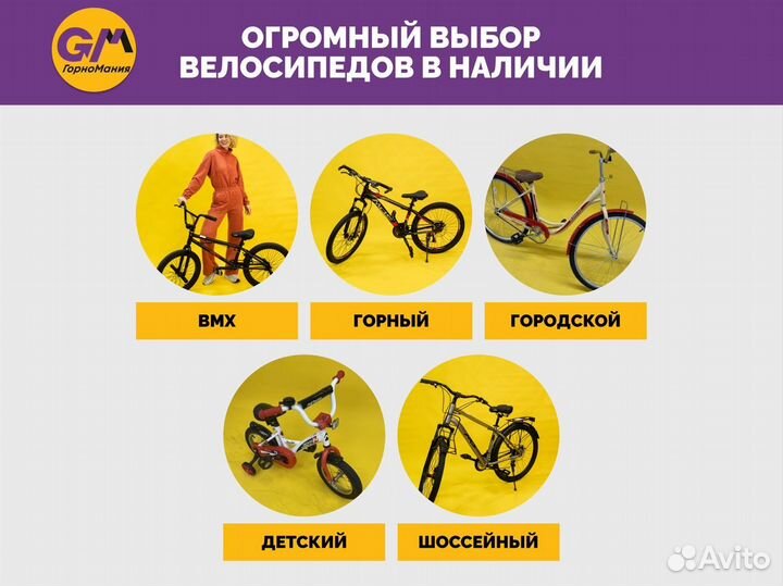 Велосипед трюковый BMX новый