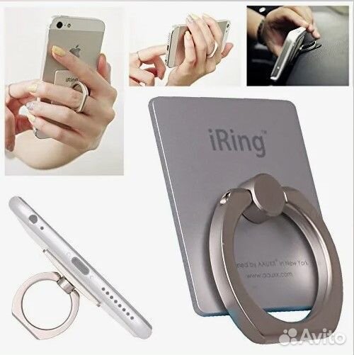 Кольцо держатель для телефона iring Подставка для