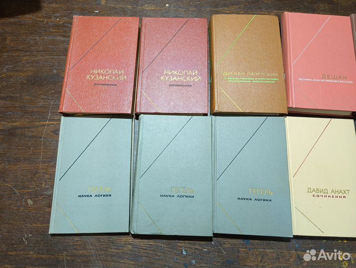 Философское наследие Подборка