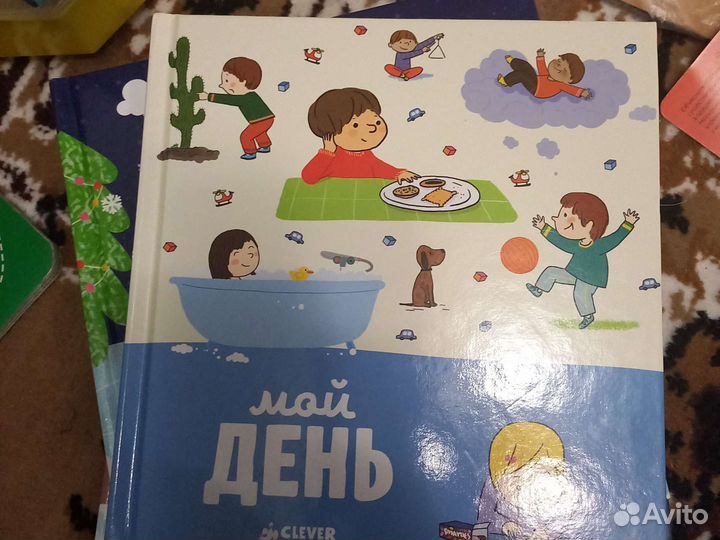 Книги для детей 1-3