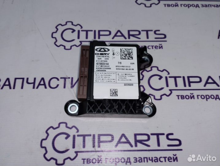 Блок безопасности SRS Chery Tiggo 4 407000351AA