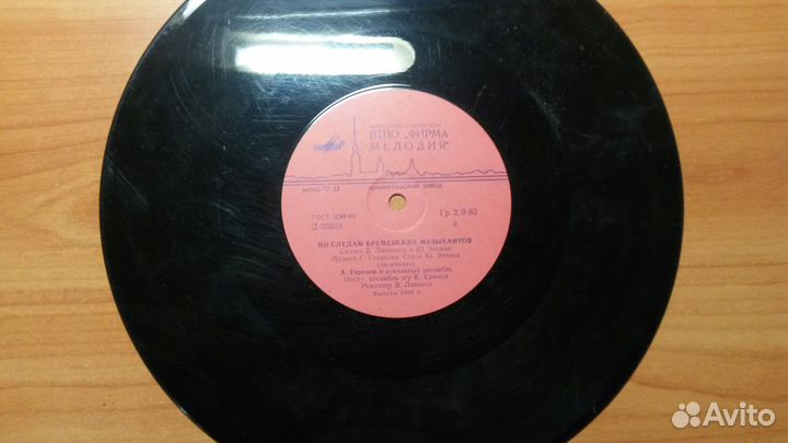 По следам Бременских музыкантов 1973 г